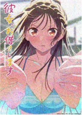 夏日回声 青春音乐番在线观看